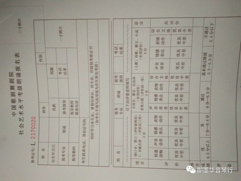 淄博音乐，从传统到创新的旋律交织