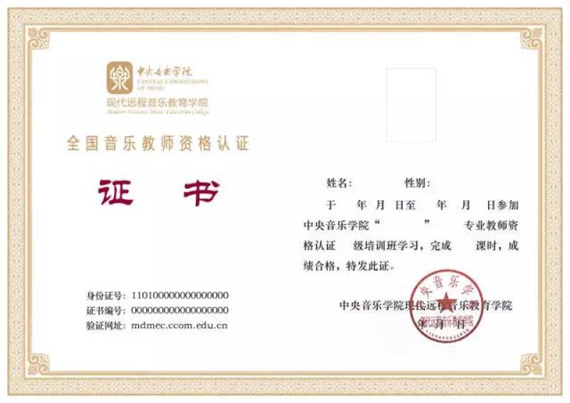 淄博音乐，从传统到创新的旋律交织