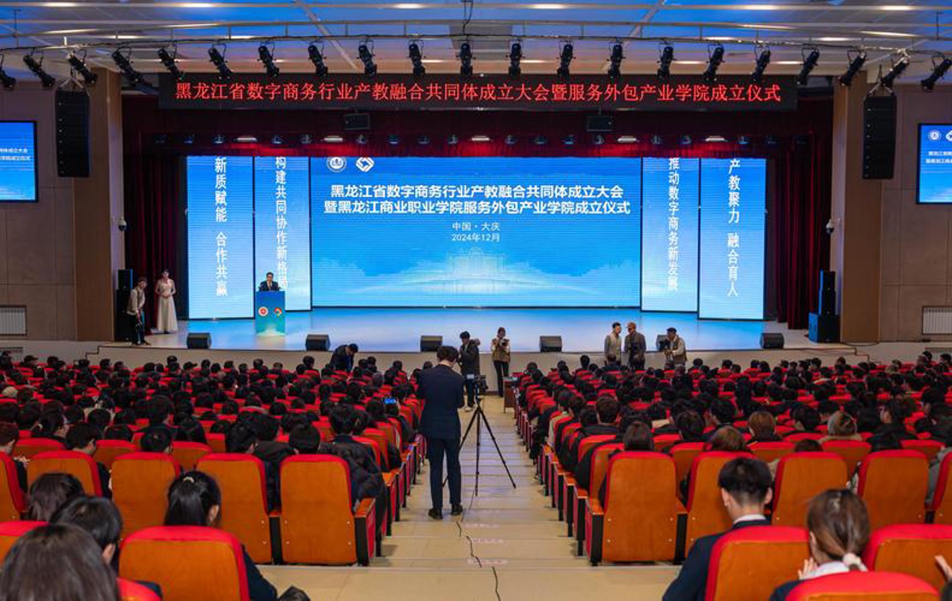 淄博音乐家协会