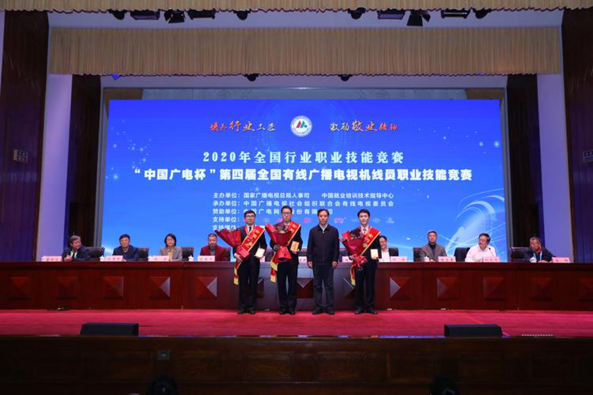 淄博音乐家协会