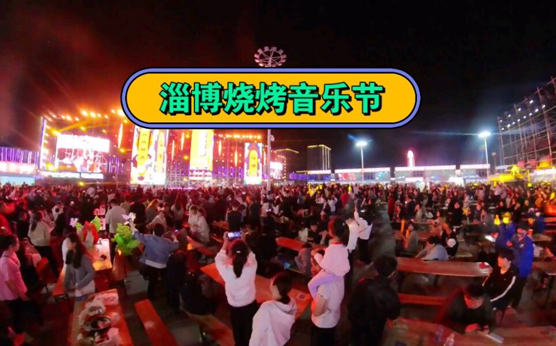 淄博音乐家协会：让艺术之花在城市绽放