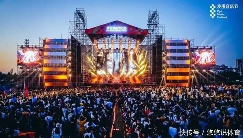 淄博音乐
